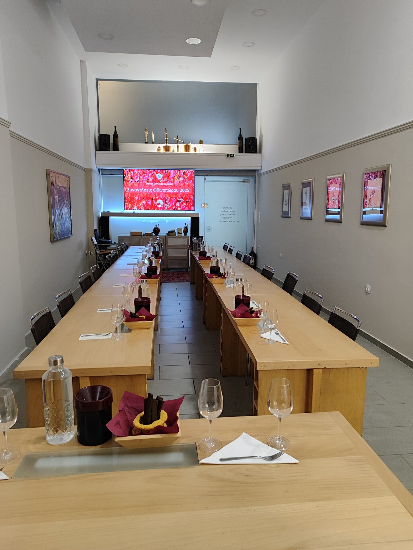 Οίνος Αγαπητός