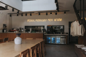 Peggy Sue Downtown